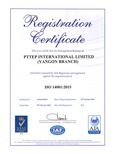 ပီတီတီအီးပီမြန်မာ့စီမံကိန်း မှ သဘာဝပတ်ဝန်းကျင်စီမံခန့်ခွဲမှုစနစ် Environmental Management System (EMS) အတွက် ISO 14001:2015 အသိအမှတ်ပြုလက်မှတ်ကို ရရှိ