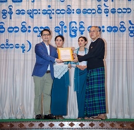PTTEP Myanmar Asset receives “The Highest Taxpayer Award” by Internal Revenue Department, Ministry of Planning and Finance