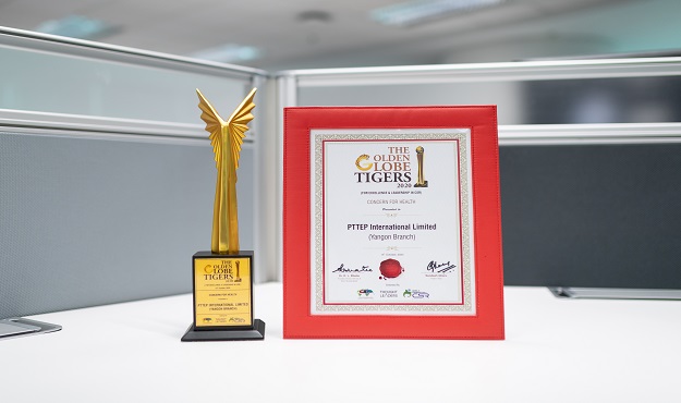 PTTEP Myanmar Asset’s 100 Smiles Project wins The Golden Globe Tigers Award 2020